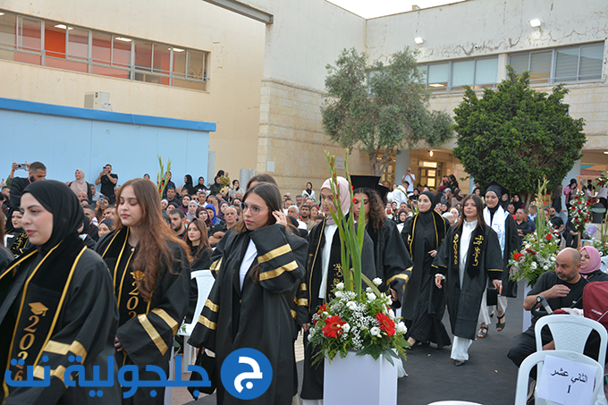 حفل تخريج الفوج التاسع والثلاثين في دار التربية والعلوم الشاملة – عتيد جلجولية